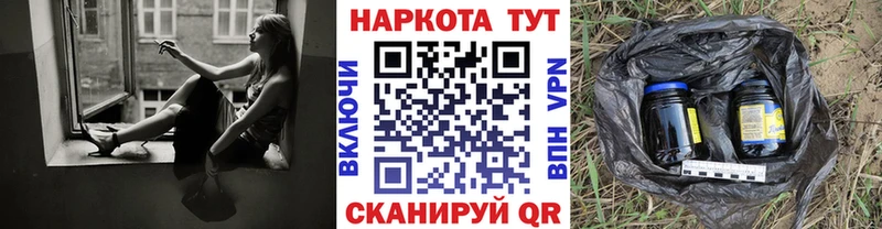Названия наркотиков Макарьев Амфетамин  Конопля  APVP  МЕФ  ГАШ 