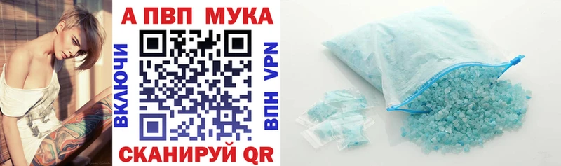 купить наркотик Макарьев KRAKEN ССЫЛКА A-PVP СК КРИС