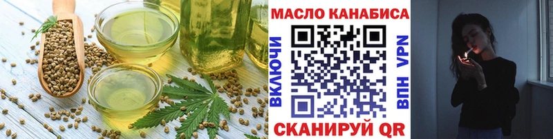 Печенье с ТГК конопля  где купить наркоту  Макарьев 