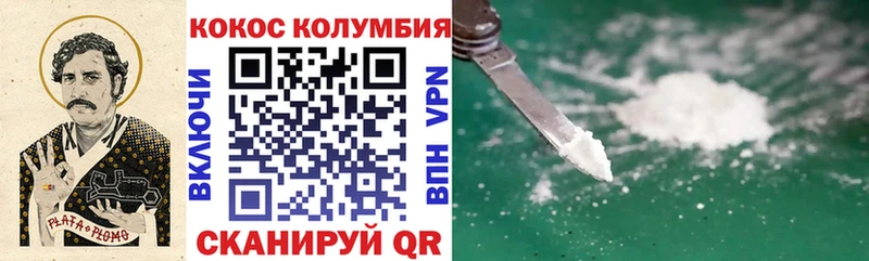 сколько стоит  Макарьев  Cocaine 99% 