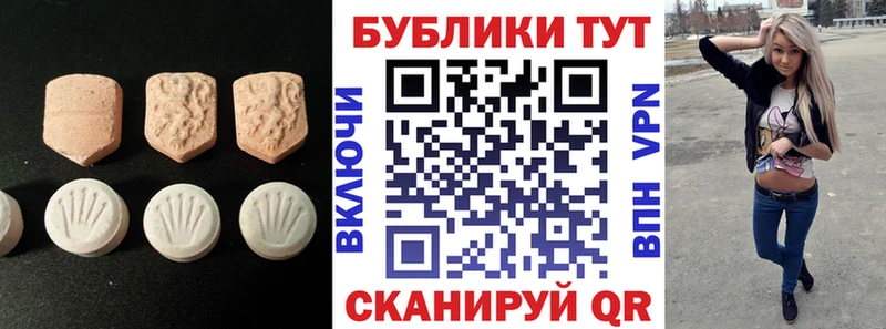 ЭКСТАЗИ Punisher Макарьев