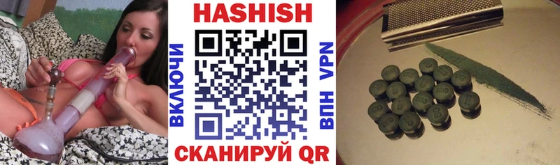 сколько стоит  Макарьев  площадка официальный сайт  ГАШИШ индика сатива 