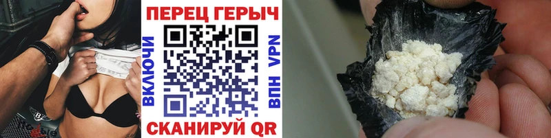 ГЕРОИН гречка  где купить   Макарьев 
