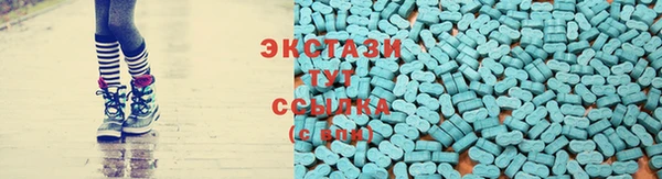 мяу мяу кристалл Армянск