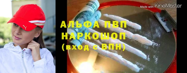 мяу мяу кристалл Армянск