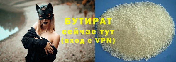 мяу мяу кристалл Армянск