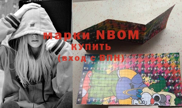 а пвп мука Аркадак