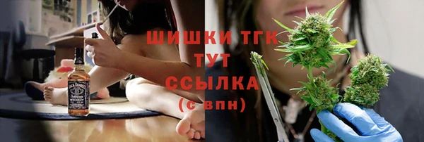 каннабис Арсеньев