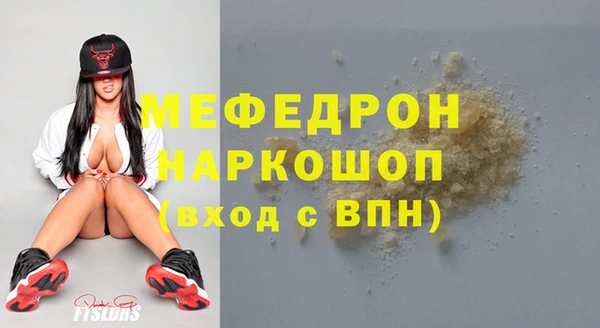 а пвп мука Аркадак