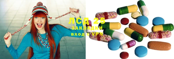 мяу мяу кристалл Армянск