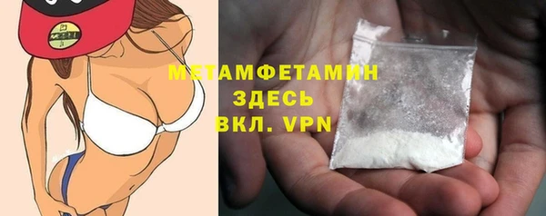 эйфоретик Снежинск