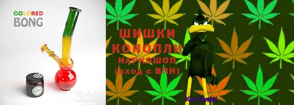 каннабис Арсеньев
