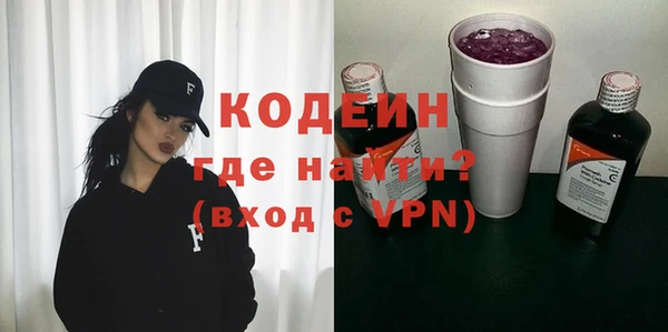 мяу мяу кристалл Армянск