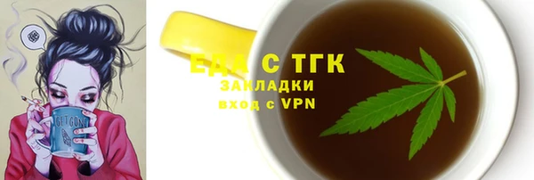 каннабис Арсеньев