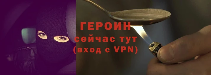 шишки Слюдянка