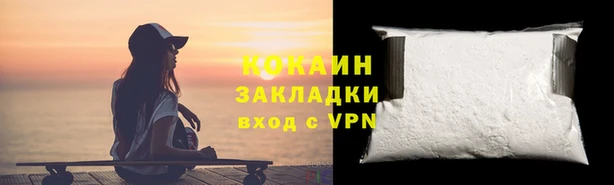 каннабис Арсеньев