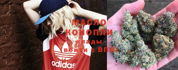 каннабис Арсеньев