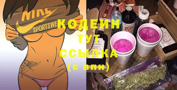 мяу мяу кристалл Армянск