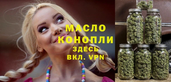 мяу мяу кристалл Армянск