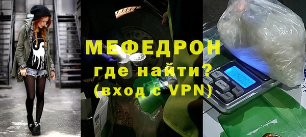 а пвп мука Аркадак
