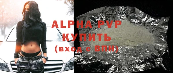а пвп мука Аркадак
