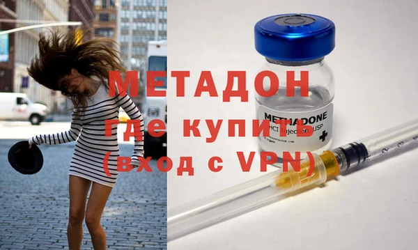 мяу мяу кристалл Армянск