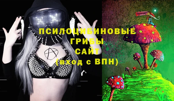 эйфоретик Снежинск