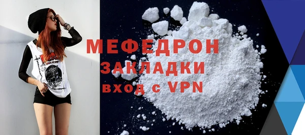 а пвп мука Аркадак