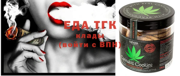 каннабис Арсеньев