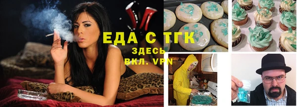spice Балахна