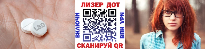 Лсд 25 экстази кислота  omg вход  Макарьев 