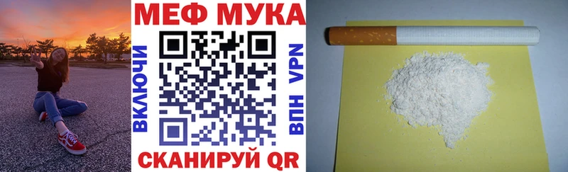 как найти закладки  Макарьев  Мефедрон mephedrone 