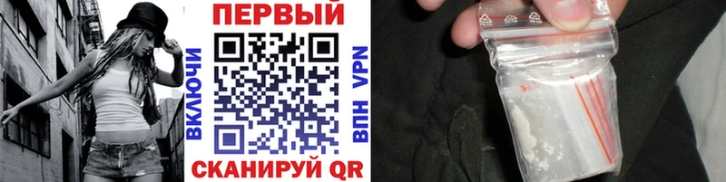 Первитин Декстрометамфетамин 99.9%  MEGA как зайти  Макарьев 