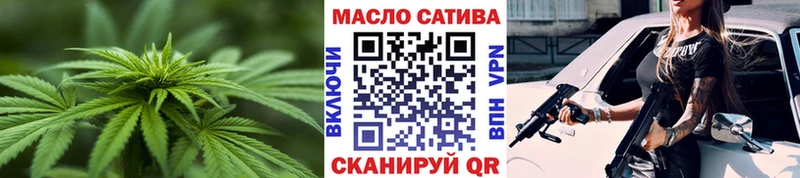 ТГК THC oil  Макарьев 