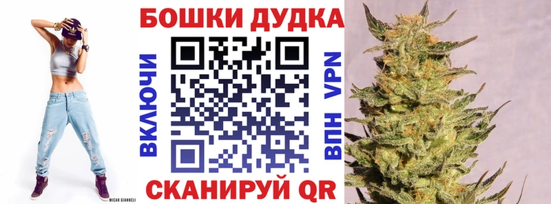 Бошки марихуана OG Kush  Макарьев 